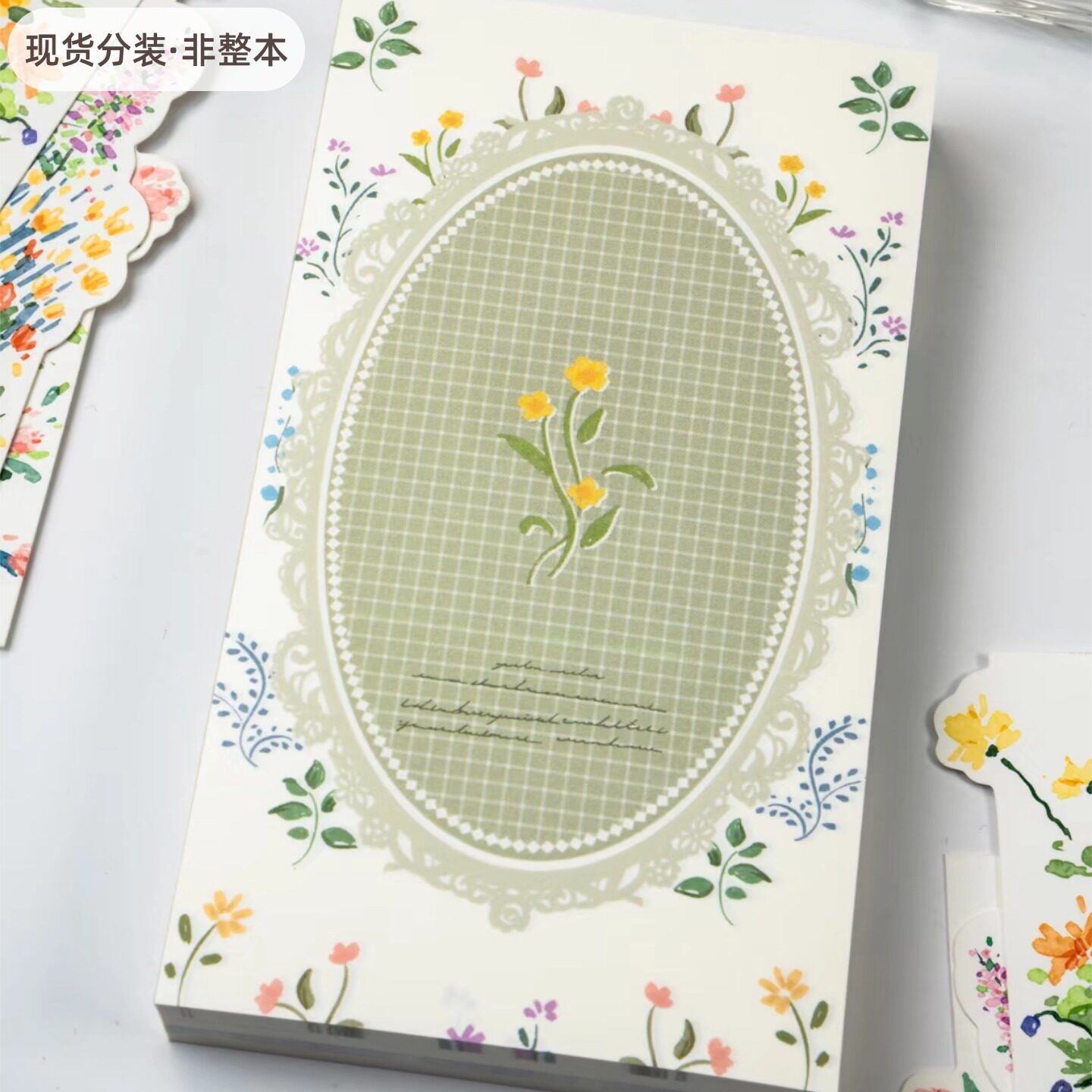 拾趣集花似A6p双面便签内页分装图片