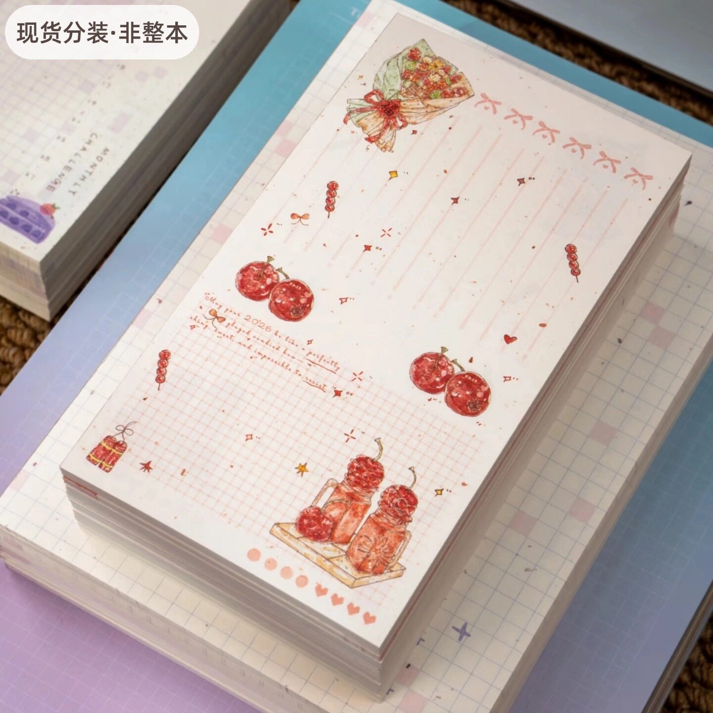 拾趣集冰糖葫芦A6p便签现货分装图片