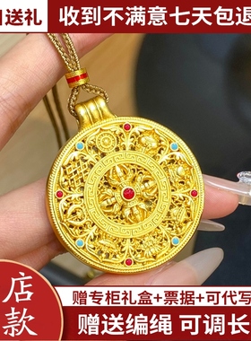 韦雪同款珐琅金刚杵八宝罗盘吊坠女黄金色毛衣链编绳项链情人节送