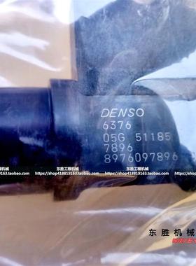 五十铃FVR FVZ 6HK1 喷油嘴 DENSO6376 8-97609789-6 喷油器电装*