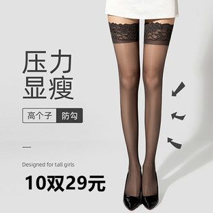 黑色丝袜防滑长筒过膝情调JK丝袜女性感半截大腿蕾丝诱惑镂空渔网