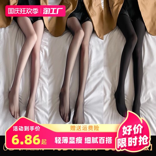 黑色丝袜女超薄隐形款光腿神器防勾丝性感高级0d黑丝不掉档春秋款