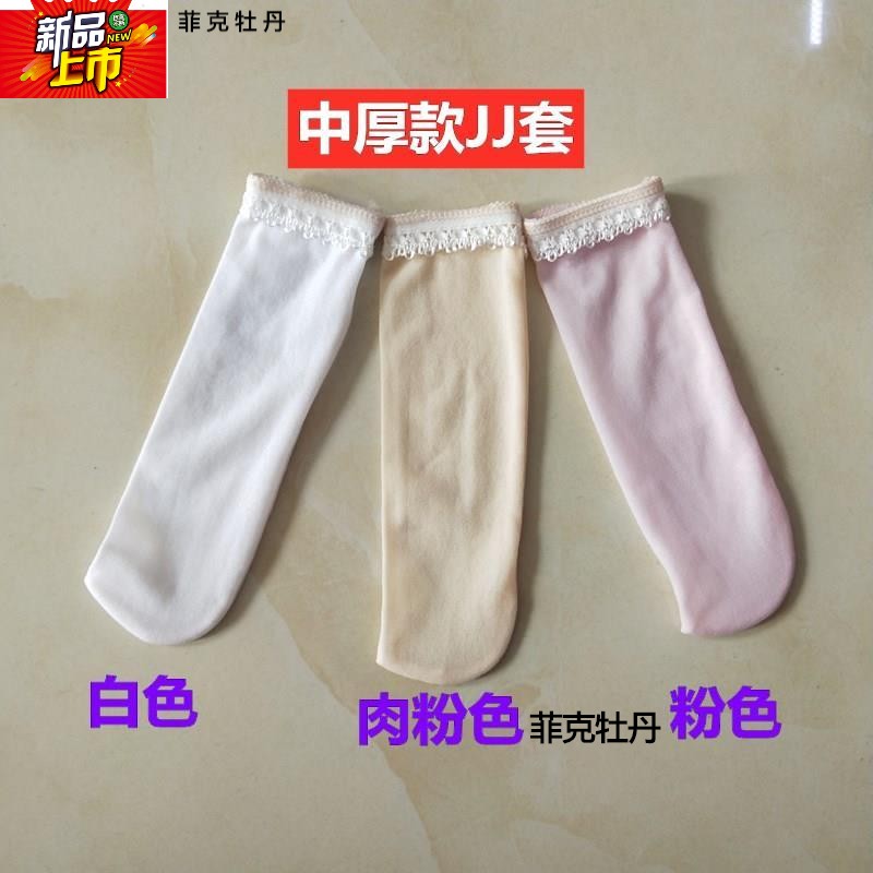 丝袜JJ套 男士丝袜套 丝足控不开口蕾丝边超薄丝袜套（