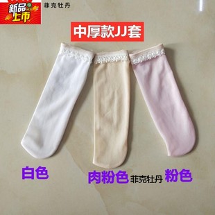 丝袜JJ套 男士丝袜套 丝足控不开口蕾丝边超薄丝袜套（