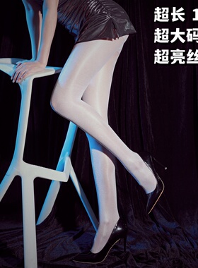 出口大码亮丝油光珠光连裤袜加长加大高个子性感丝袜薄20D真大码