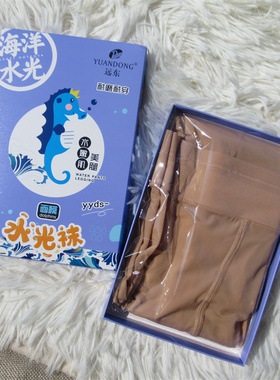 1双装  341 超薄20D马油袜 加裆连裤袜丝滑水光袜 油亮光丝袜