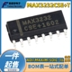 原装正品 MAX3232CSE+T 贴片 SOIC-16 收发器 IDR接口芯片 RS-232