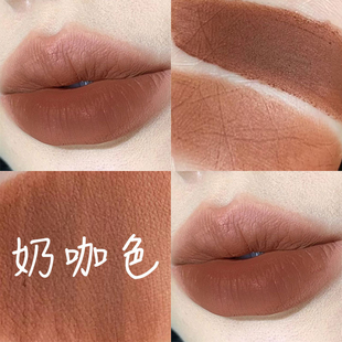 裸棕奶咖色口红哑光持久不掉色不沾杯大牌黄皮素颜淡妆橘色吃土色