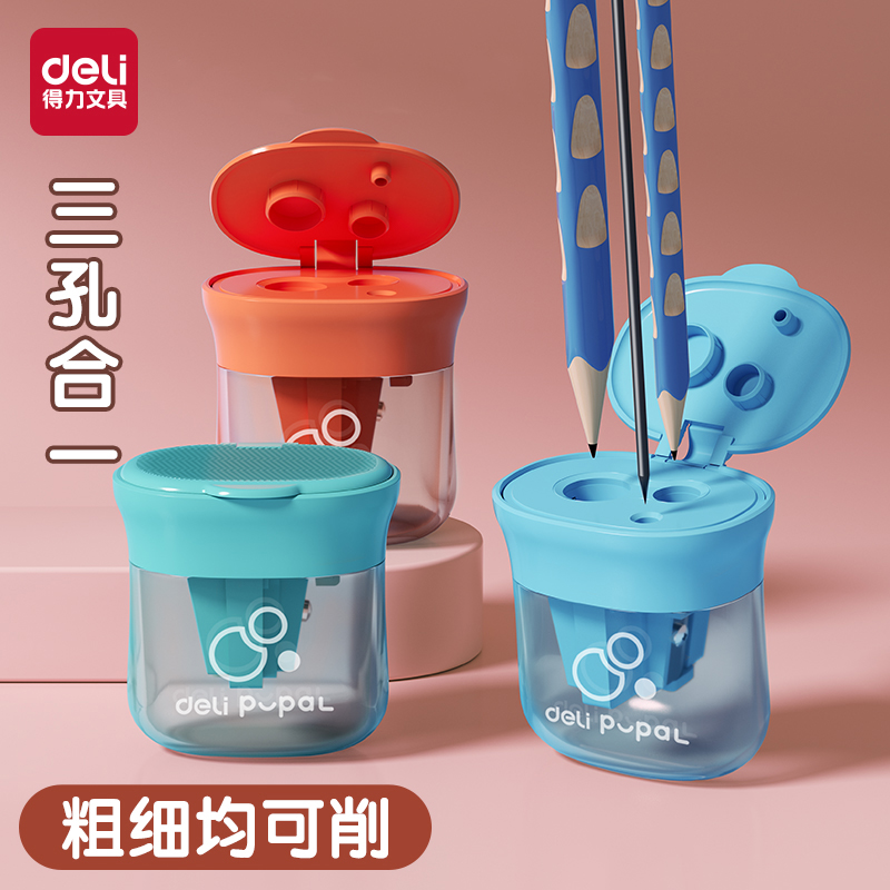 得力卷笔刀学生专用手动削笔刀