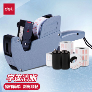 得力7504单排标价机超市商品打价机手动小型打价器全自动手持价钱标签机生产日期墨头墨轮打架机纸打码机包邮