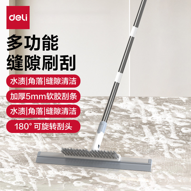得力卫生间地板刷洗地刷地刷子神器浴室地缝隙刷瓷砖洗墙厕所清洁,家庭/个人清洁工具,卫生间用刷,淘宝优惠券,粉丝福利购,淘宝优惠卷
