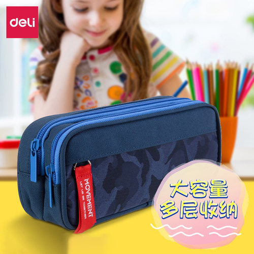 得力笔袋韩国潮流简约小清新可爱