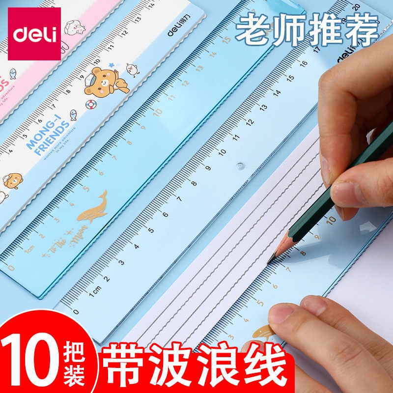 得力文具6220塑料直尺三角尺套装加厚钢尺金属尺20cm/30cm/40cm/50cm/60cm多规格学生办公绘图制图测量工具尺