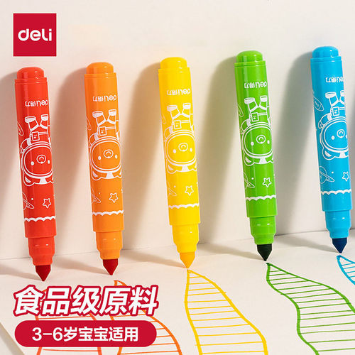 得力食品级水彩笔儿童可水洗锥头