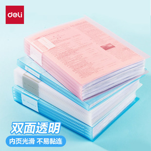 得力试卷收纳册资料册文件夹a4透明多层插页卷子册大容量奖状收集册画册学生用乐谱子整理收纳孕检产检72555