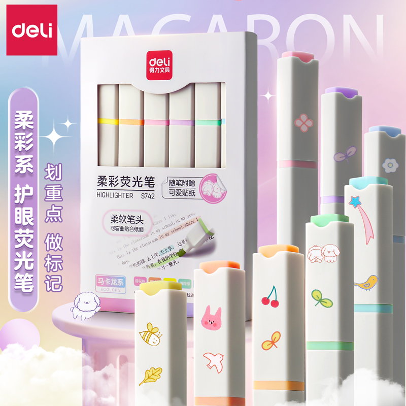 得力荧光笔标记笔学生用记号笔彩色划重点手抄报初中生专用手帐笔高颜值淡色系笔记标注萤光笔黄色软头大容量