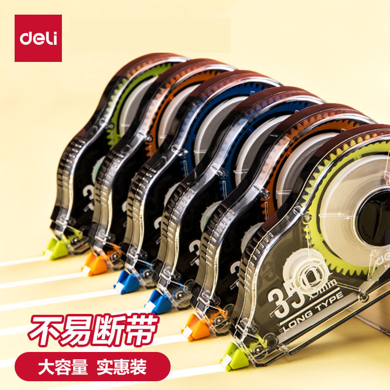 得力修正带小学生专用初中生专用涂改带改正带修正贴大容量改字带女生高颜值修改带官方旗舰店正品黑科技,文具电教/文化用品/商务用品,修正带,淘宝优惠券,粉丝福利购,淘宝优惠卷