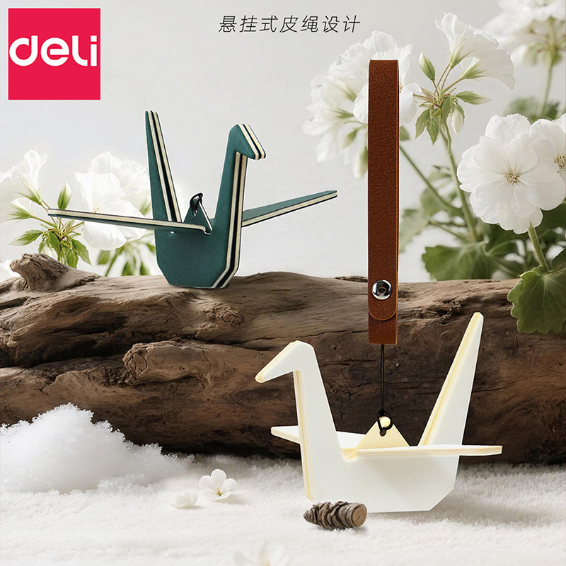 得力车载香薰千纸鹤挂件2025