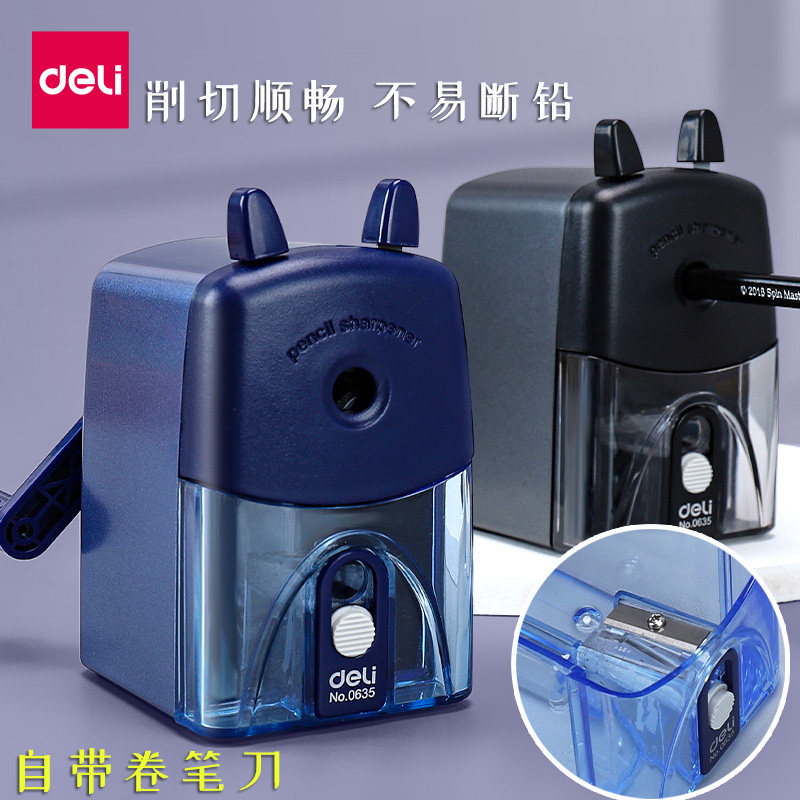 得力铅笔削笔器橡皮套装转笔刀男图片