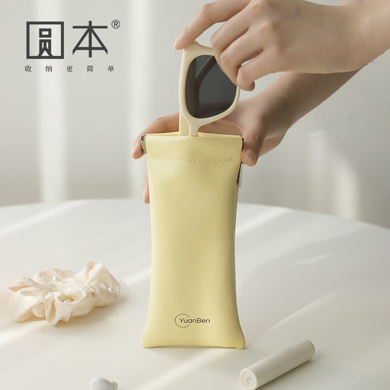 圆本自动闭合弹片包套收纳盒