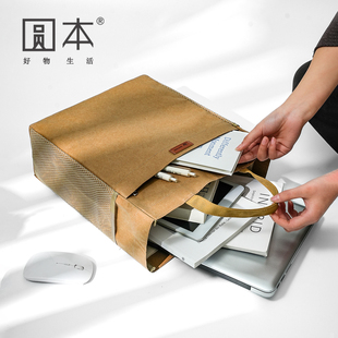 简约防水牛皮纸上班通勤笔记本电脑包单肩女手提袋文件公文包大容量学生补习袋装书手拎包托特包可水洗收纳袋