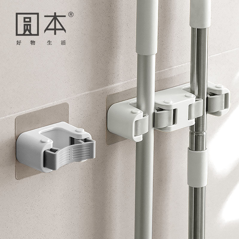 免打孔无痕胶壁挂浴室专用拖把夹