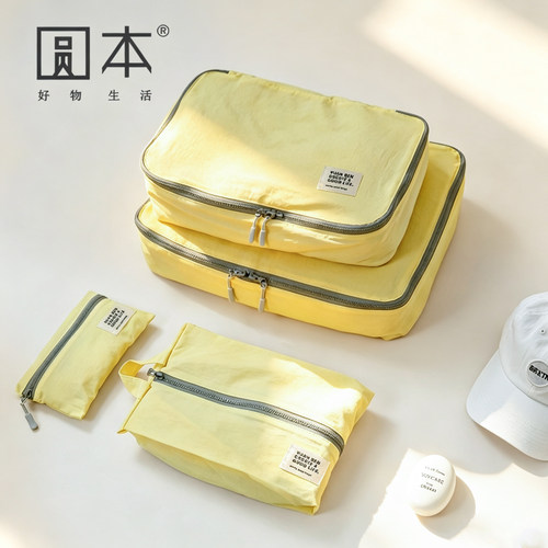 旅行收纳套装衣物分装包收纳袋