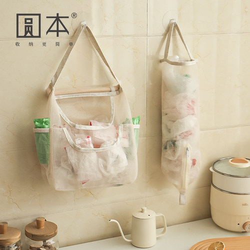 壁挂式垃圾袋收纳神器