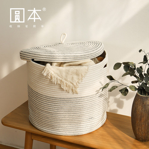 圆本脏衣筐棉线编织宝宝玩具折叠