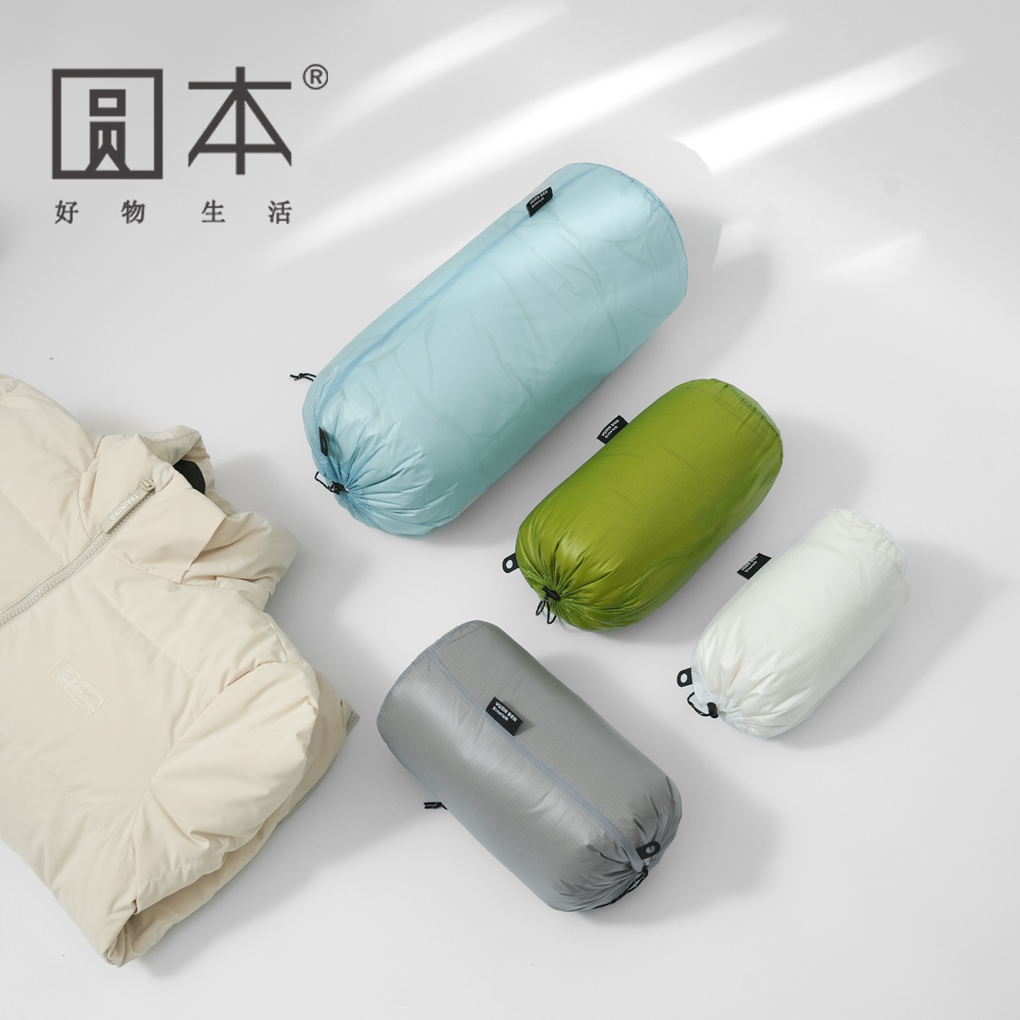 旅行防水羽绒服专用压缩收纳袋