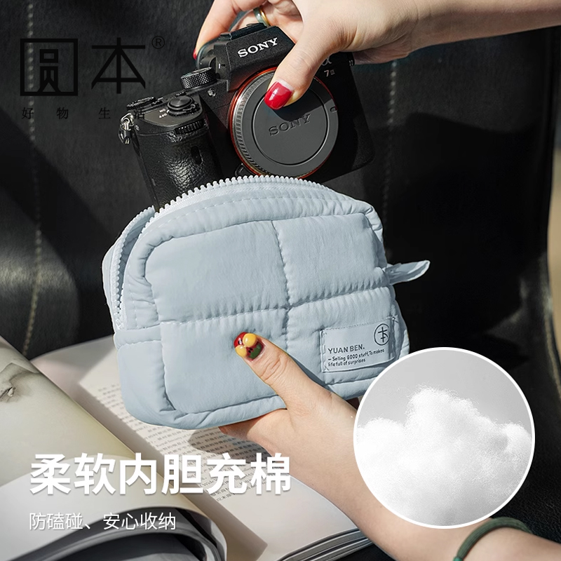 防磕碰便携化妆包ccd相机收纳包