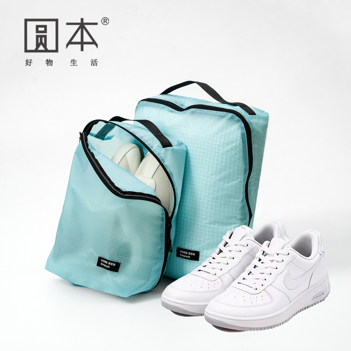 旅行鞋子收纳袋防水便携大容量运动健身游泳鞋包套防尘手提整理包,运动/瑜伽/健身/球迷用品,鞋子收纳袋,淘宝优惠券,粉丝福利购,淘宝优惠卷