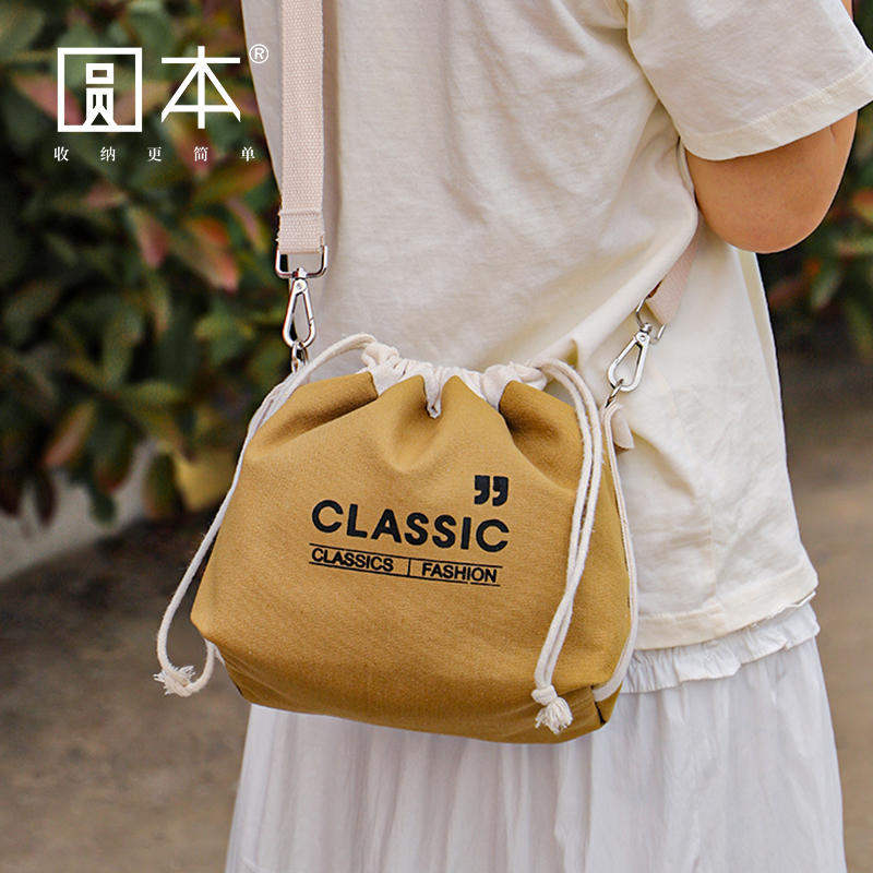 圆本大容量可斜挎加长肩带饭盒袋