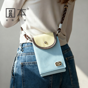 2026新款防盗刷卡包多功能便携证件包护照夹机票卡片包斜挎钱包