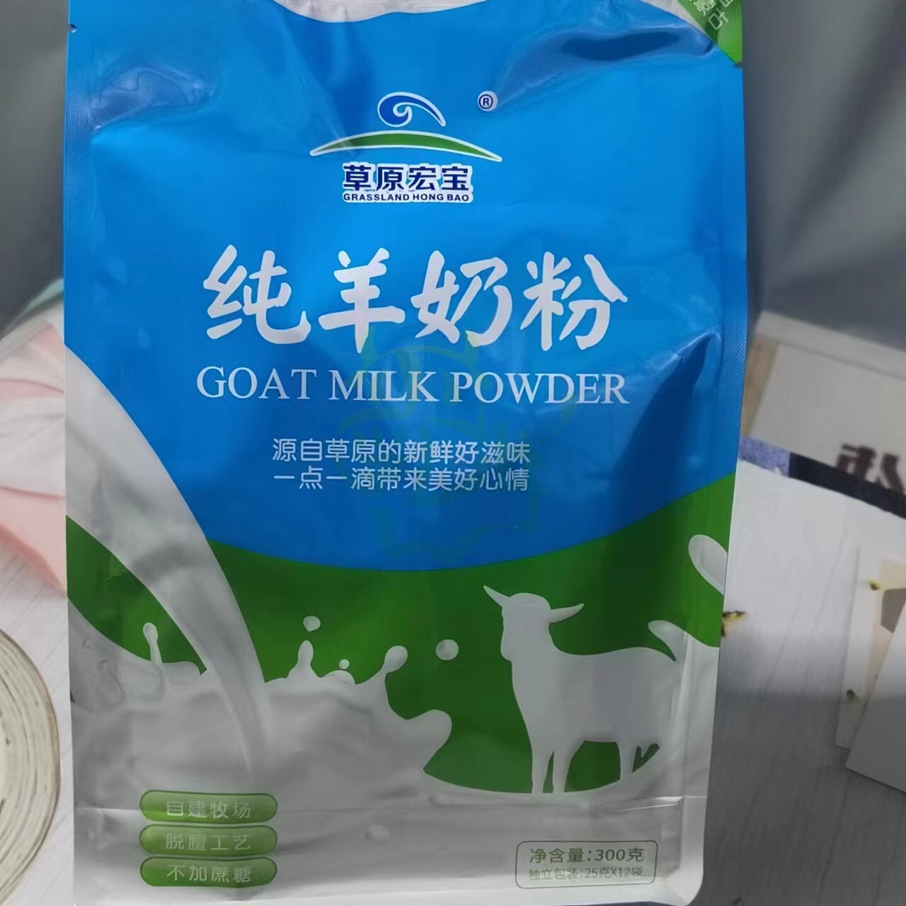 草原宏宝纯羊奶粉不添加蔗糖山生羊乳羊奶粉袋装300g早晚冲饮乳粉