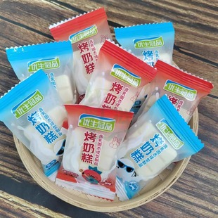 优生冠品软糯烤奶糕内蒙奶制品独立包装250g香甜酥软办公休闲零食
