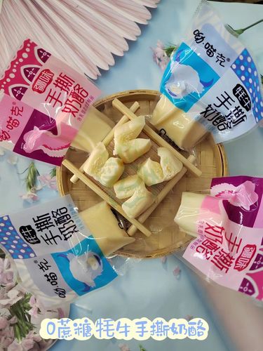 呦喵克圆形内蒙古香软0蔗糖