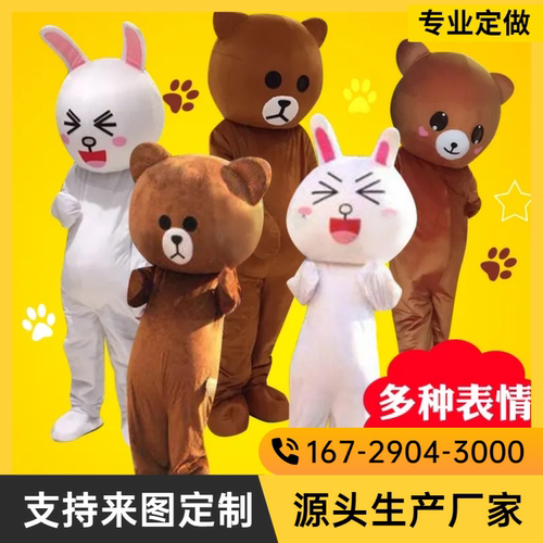 网红熊抖音熊人偶服定制头套