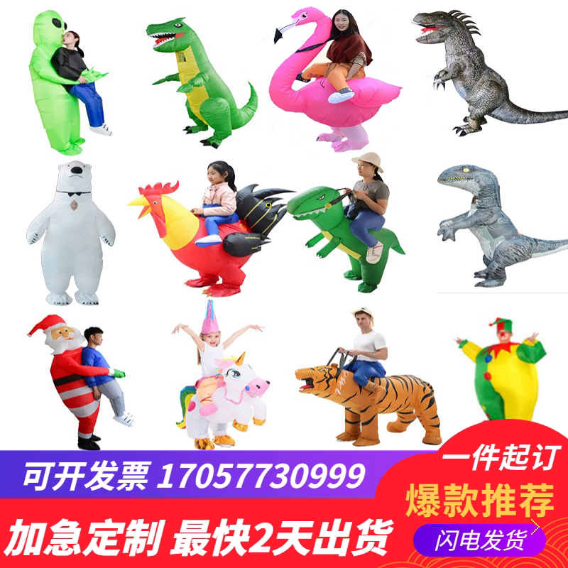 万圣节充气恐龙人偶服装可爱霸王龙卡通兽装玩偶服儿童骑行坐骑龙