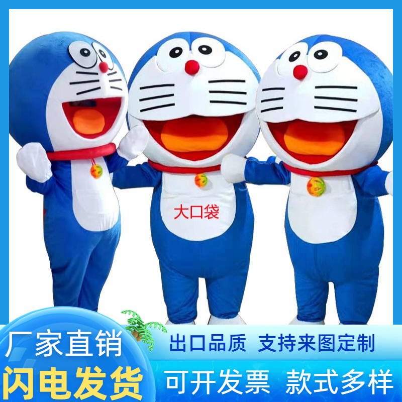 哆啦a梦人偶服机器猫行走卡通公仔cos头套充气叮当猫演出玩偶服