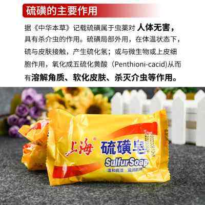 请问鸡皮肤能用硫磺香皂吗(请问鸡皮肤能用硫磺香皂吗怎么用)