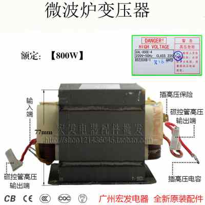 格兰仕光波微波炉怎样切换成微波_格兰仕微波炉故障_格兰仕微波光波炉 说明书