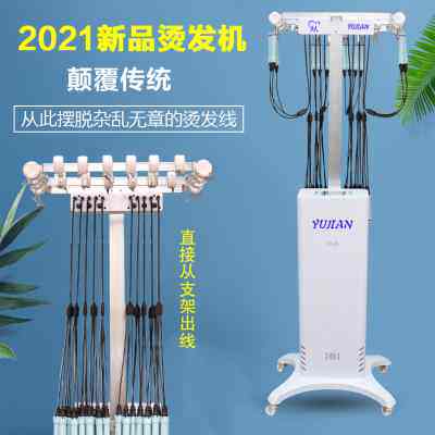 烫发机器热烫机理发店智能数码热烫机器高端发廊美发店专用烫发机高性价比高么？