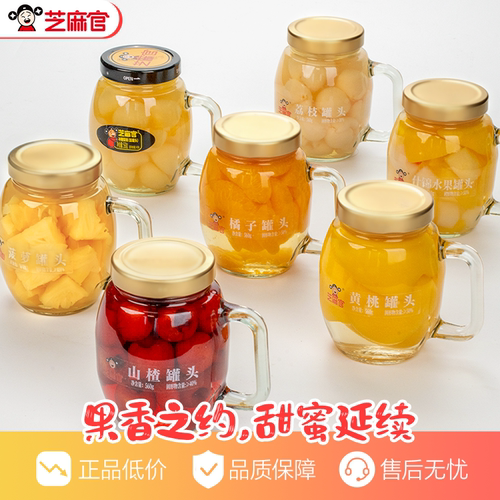 芝麻官罐头560g*3罐玻璃杯装