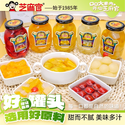 芝麻官黄桃罐头255g*6罐