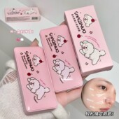 宝藏遮瑕盘 俏皮小狗三色遮瑕盘遮盖痘印斑点黑眼圈法令纹彩妆