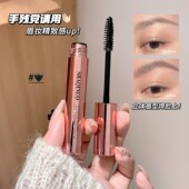 自然塑型眉胶自然立体定型3D野生眉防水防汗速干持久持妆学生平价