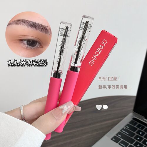 柔雾裸感定型眉毛眉胶