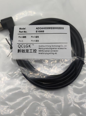 现货航空插头E10189 E10191 E10210 E10865 E10866 E10867 E10868