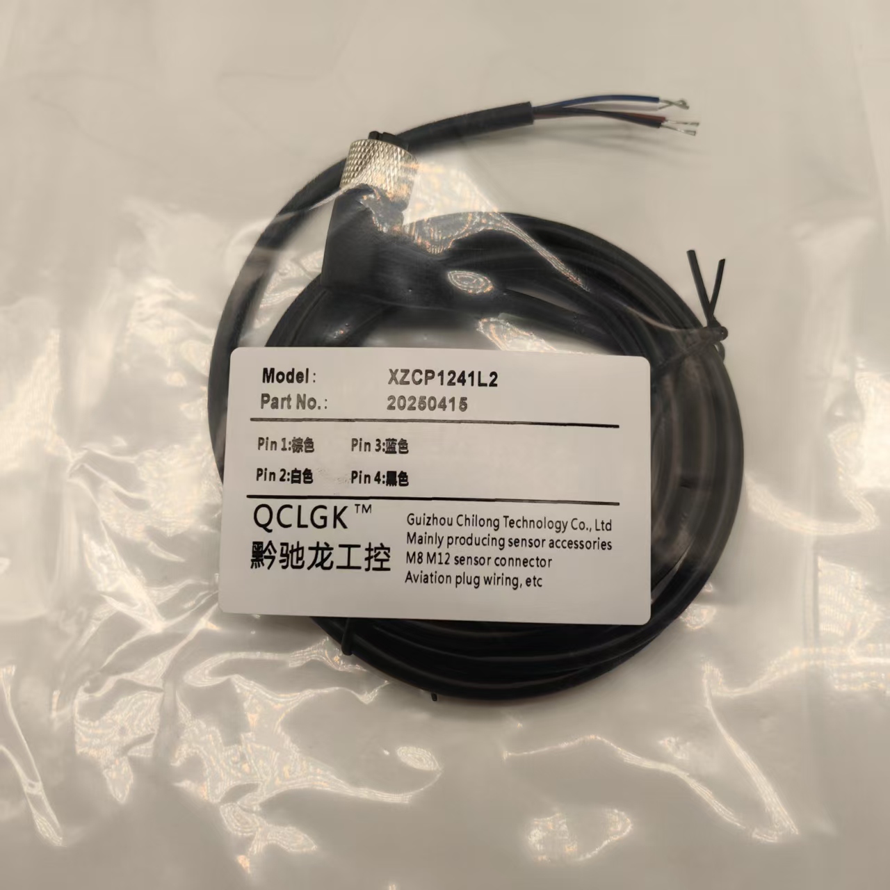 现货航空插头传感器XZCP1141L2/L5/L10/L15/L20 XZCP1241L2连接线